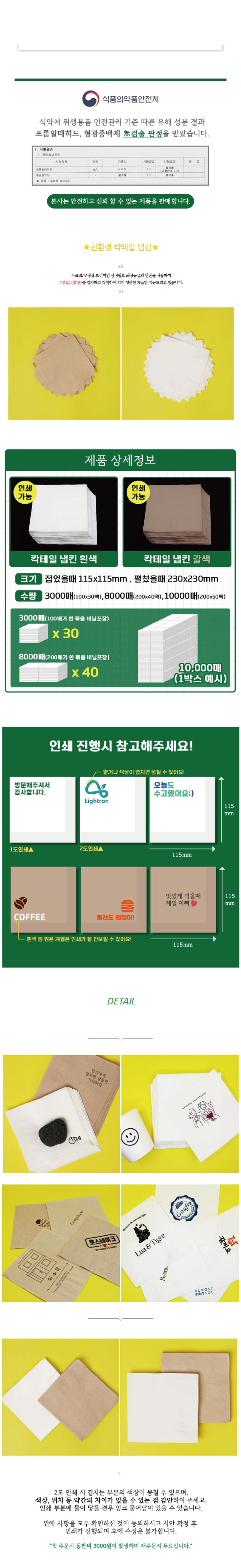 23d878c266dacaed89a05b0238b6c847_1772757106_1802.jpg